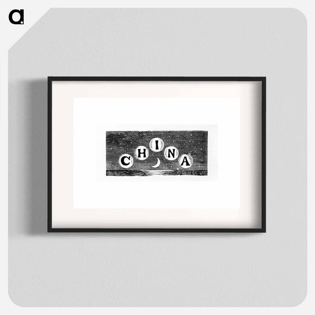 アートポスター-China sign from The World: Round It and Over It
 - 大英図書館 Poster.