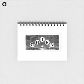 アートメモ帳-China sign from The World: Round It and Over It
 - 大英図書館 Memo.