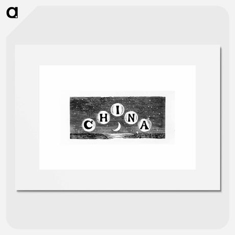 アートポスター-China sign from The World: Round It and Over It
 - 大英図書館 Poster.