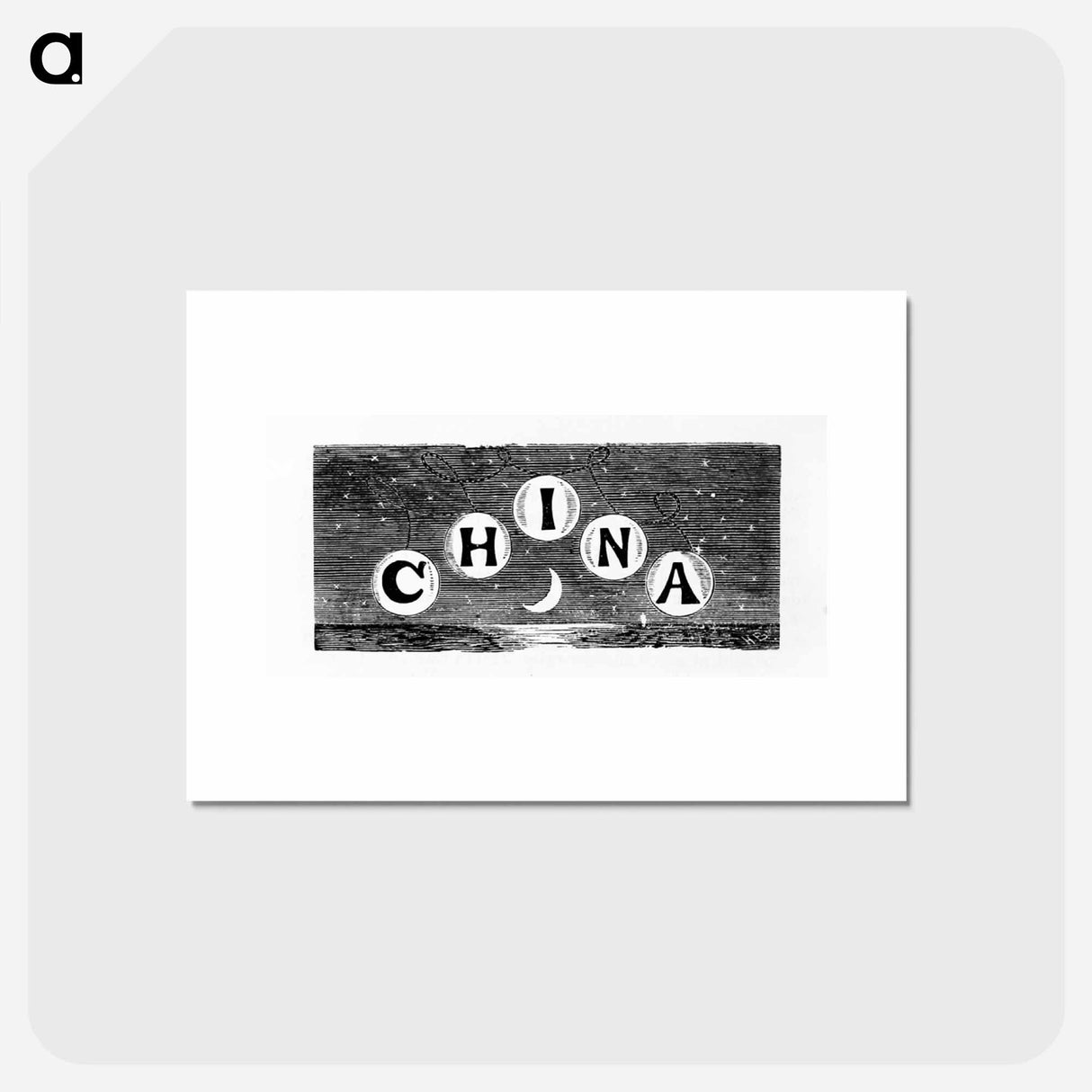 アートポストカード-China sign from The World: Round It and Over It
 - 大英図書館 Postcard.