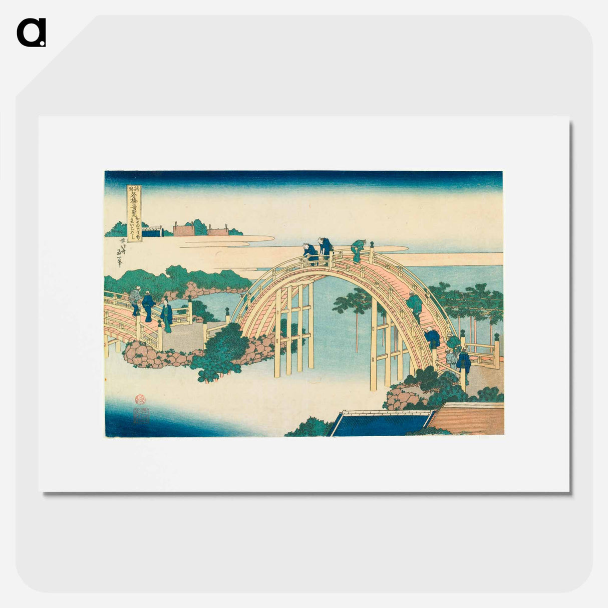 The Drum Bridge at Kameido Tenjin Shrine - Katsushika Hokusai Poster.