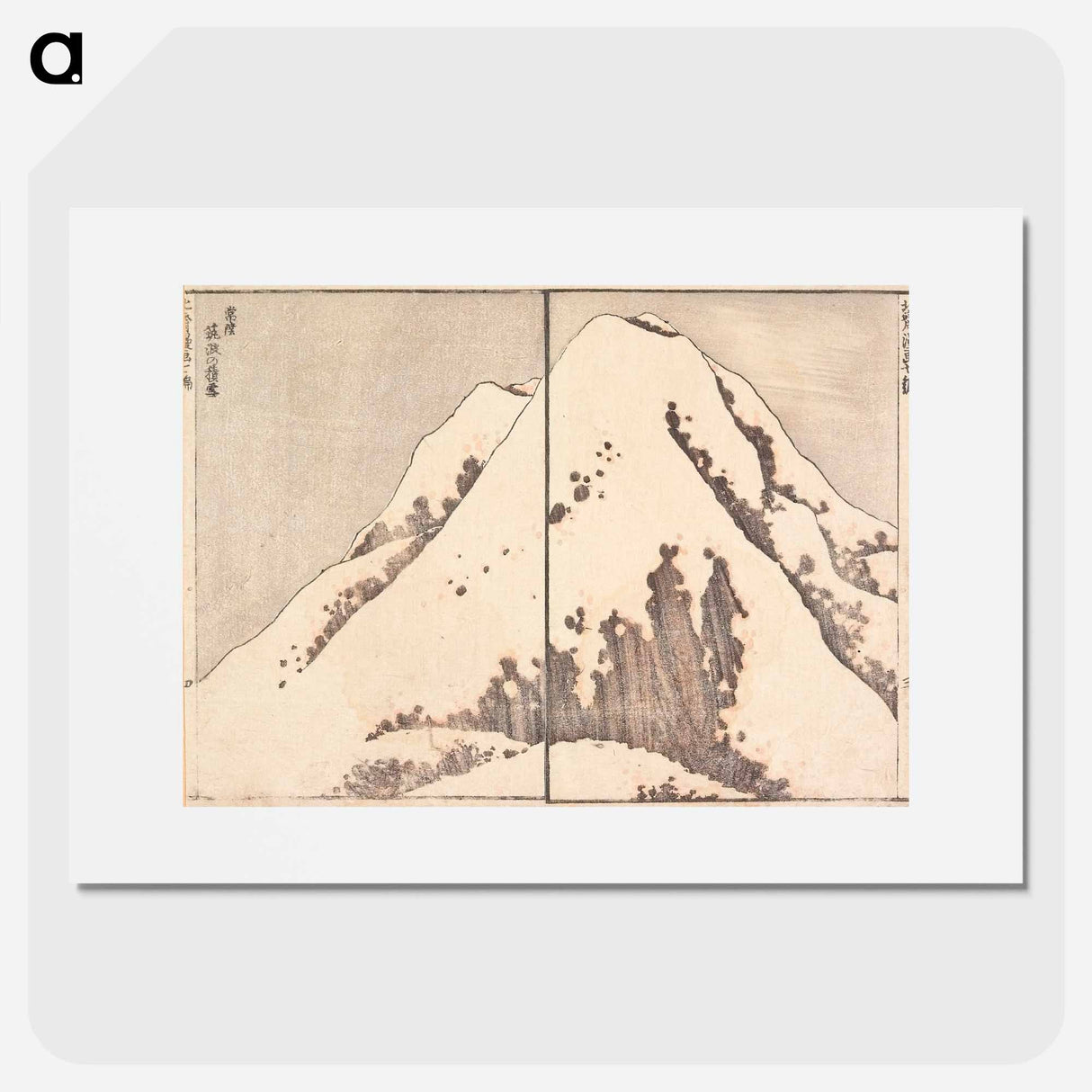 Snow at the top of the Tsukuba Mountain in Hitachi Province - 葛飾 北斎 Poster.