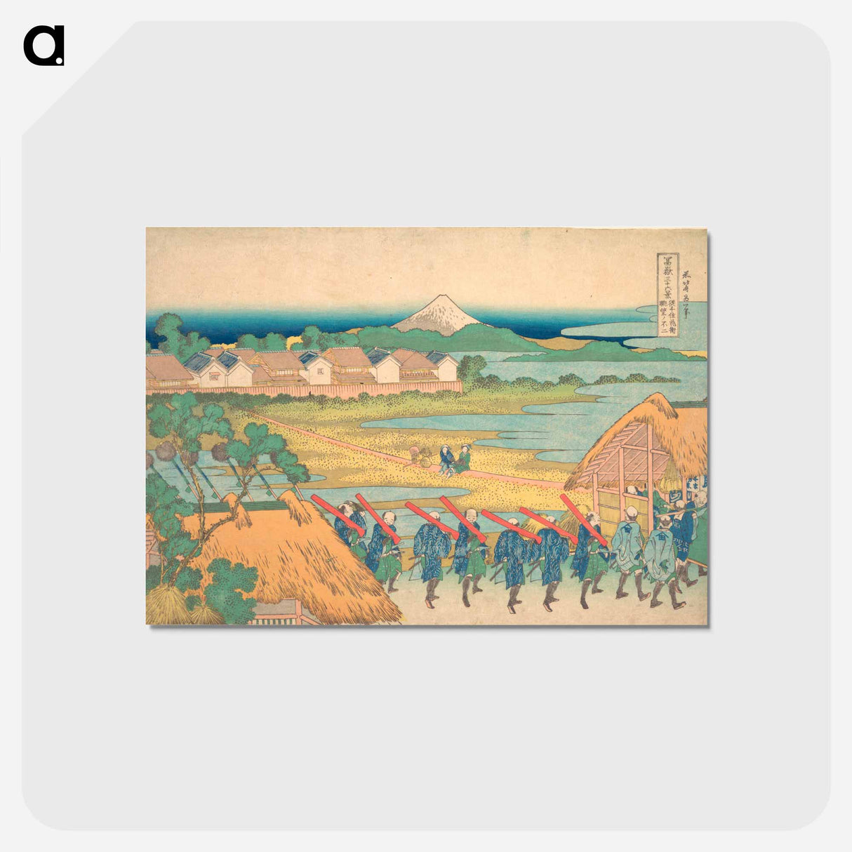アートポストカード-Fuji Seen in the Distance from Senju Pleasure Quarter - 葛飾 北斎 Postcard.