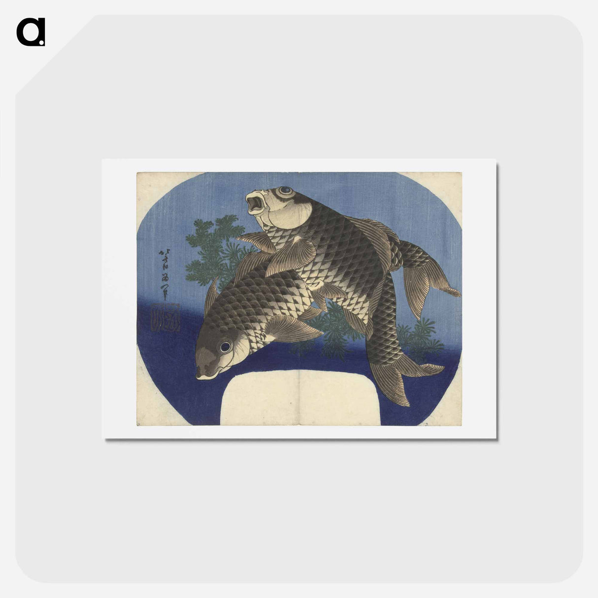 アートポストカード-Carp Swimming by Water Weeds - 葛飾 北斎 Postcard.