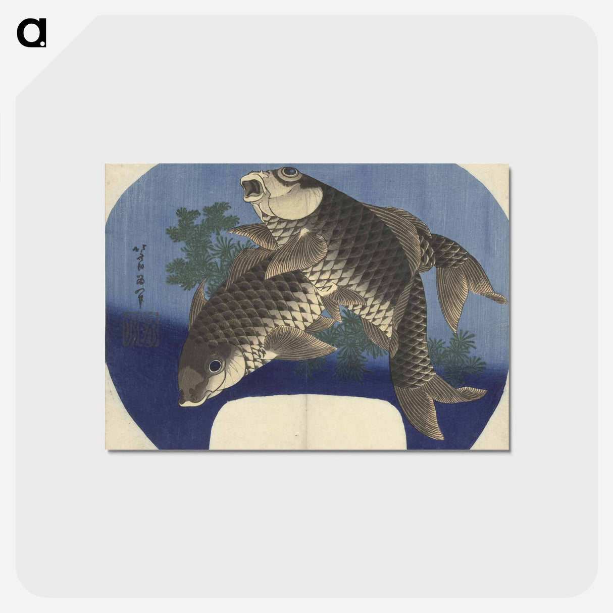 アートポストカード-Carp Swimming by Water Weeds - 葛飾 北斎 Postcard.