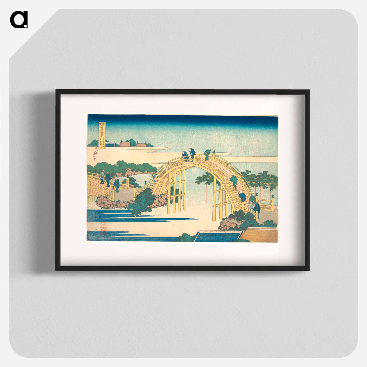 The Arched Bridge at Kameido Tenjin Shrine - Katsushika Hokusai Poster.