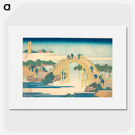 アートポスター-The Arched Bridge at Kameido Tenjin Shrine - 葛飾 北斎 Poster.