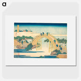 The Arched Bridge at Kameido Tenjin Shrine - Katsushika Hokusai Poster.