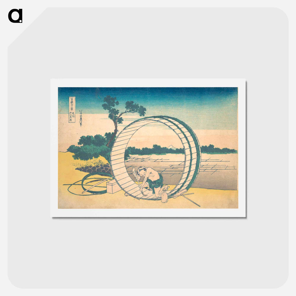 アートポストカード-Hokusai's Fujimigahara in Owari Province - 葛飾 北斎 Postcard.