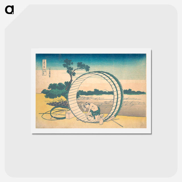 アートポストカード-Hokusai's Fujimigahara in Owari Province - 葛飾 北斎 Postcard.