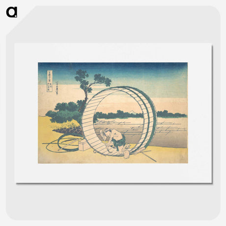 9-26_Katsushika-Hokusai_picture
