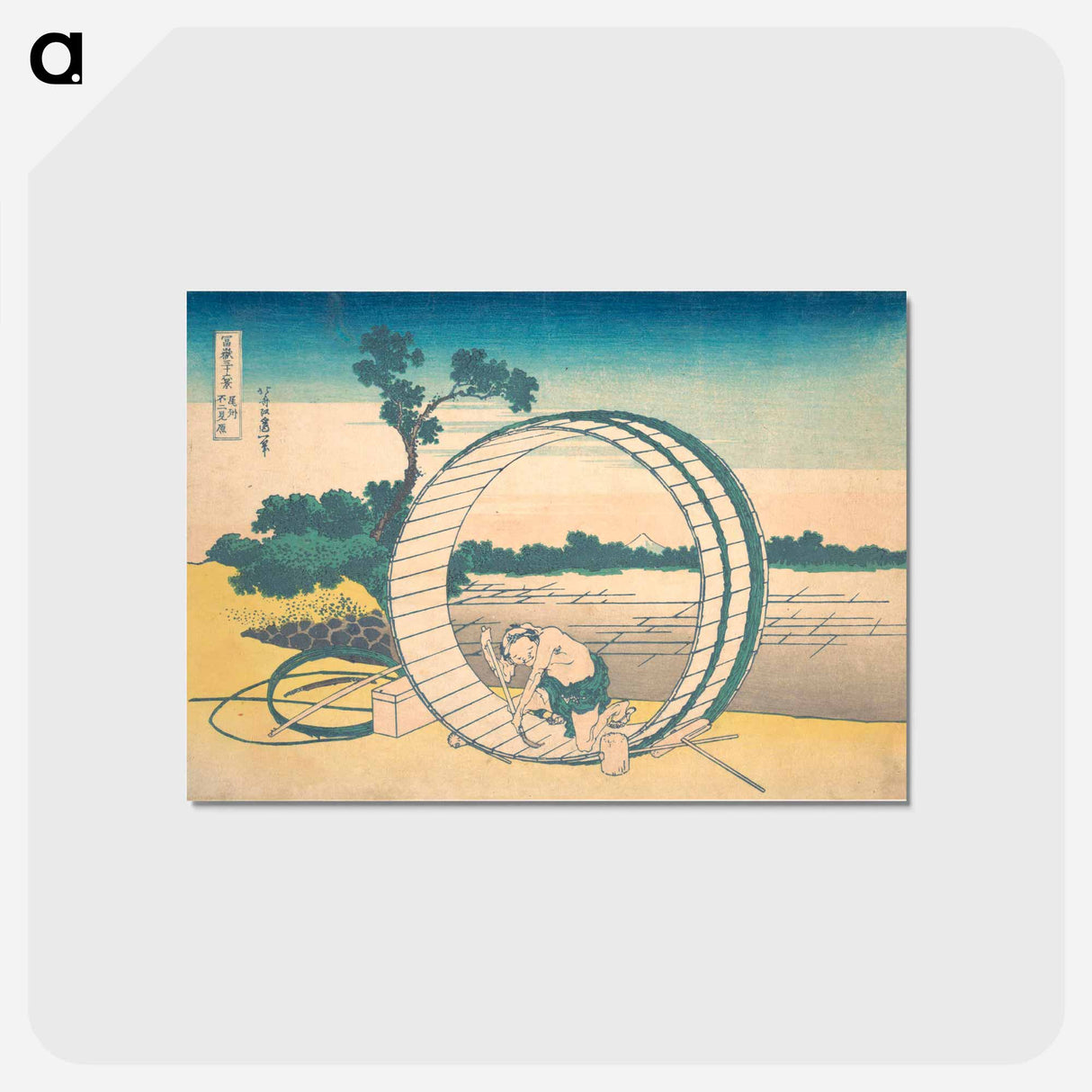 アートポストカード-Hokusai's Fujimigahara in Owari Province - 葛飾 北斎 Postcard.