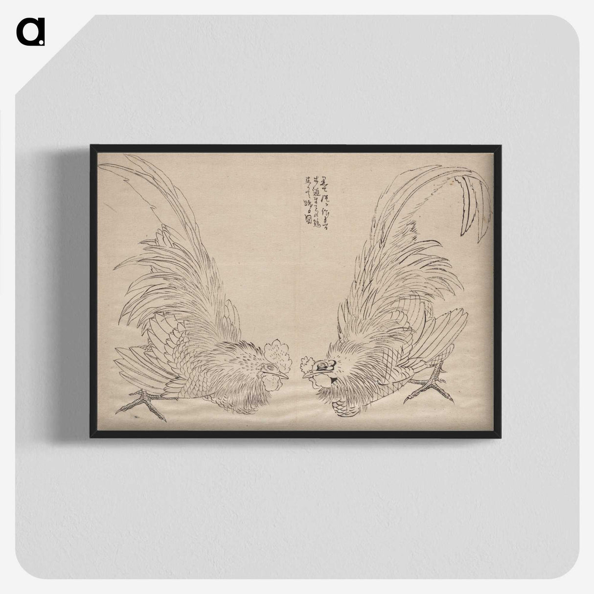 9-27_Katsushika-Hokusai_blk-crop