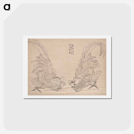 アートポストカード-Hokusai's Album of Sketches - 葛飾 北斎 Postcard.