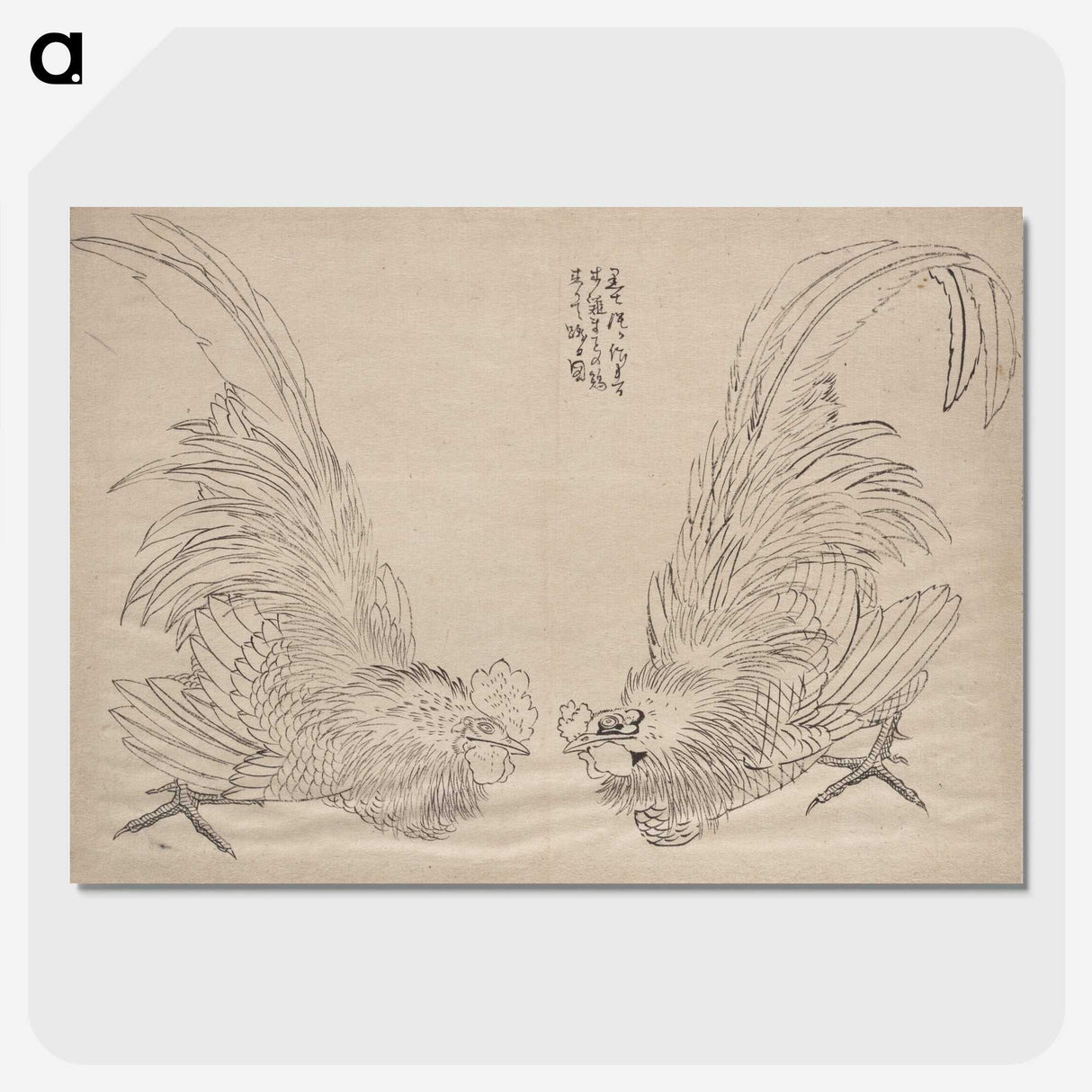 9-27_Katsushika-Hokusai_picture-crop