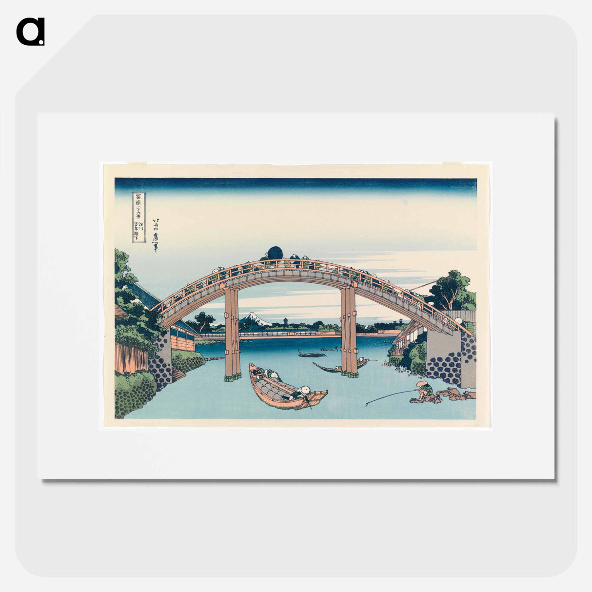 View from under mannenbashi bridge at fukagawa by Katsushika Hokusai - 葛飾 北斎 Poster.