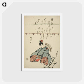 アートポストカード-Hokusai's Ariwara no Narihira - 葛飾 北斎 Postcard.