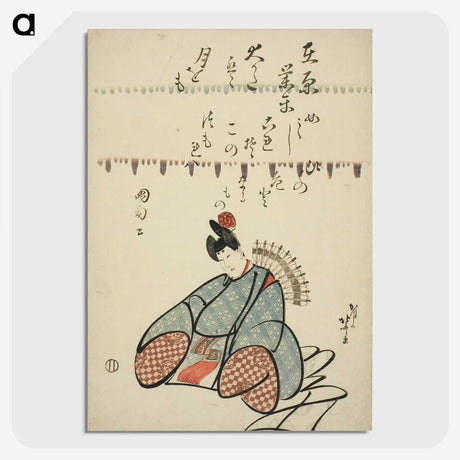 9-2_Katsushika-Hokusai_picture-crop