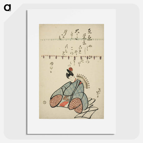 アートポスター-Hokusai's Ariwara no Narihira - 葛飾 北斎 Poster.