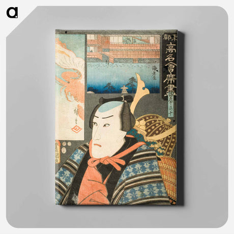 アートパネル-Ebiya Restaurant: Ichikawa Danjūrō VIII in the role of Ebizako no Jū
 - 歌川 広重 Canvas.