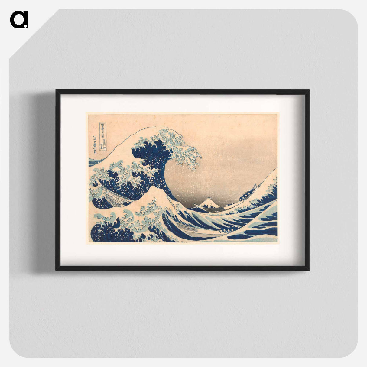 Under the Wave off Kanagawa - Katsushika Hokusai Poster.