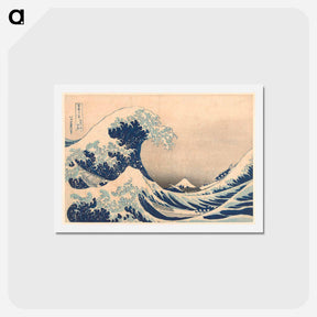 アートポストカード-Under the Wave off Kanagawa - 葛飾 北斎 Postcard.