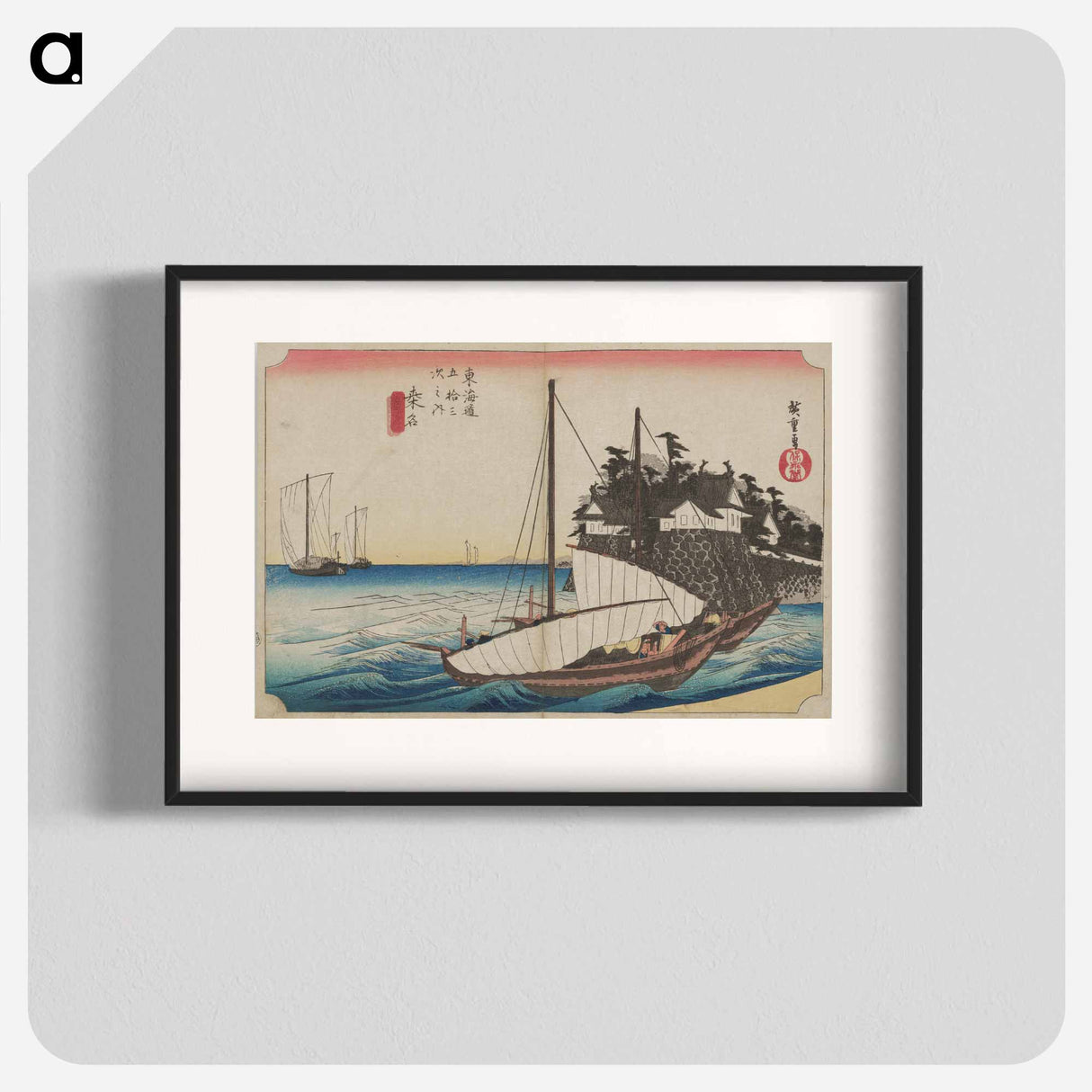 Sailboats in a Channel Before a Castle
 - 歌川 広重 Poster.
