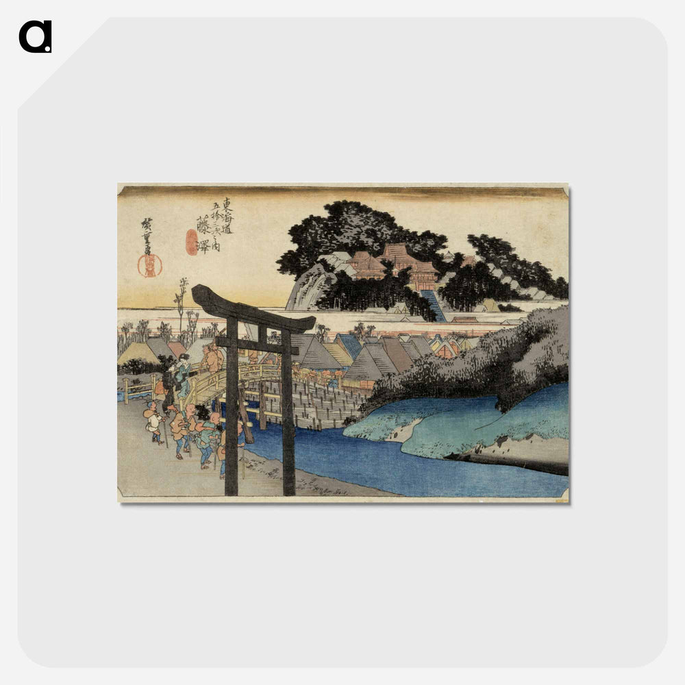 Fujisawa
 - 歌川 広重 Postcard.