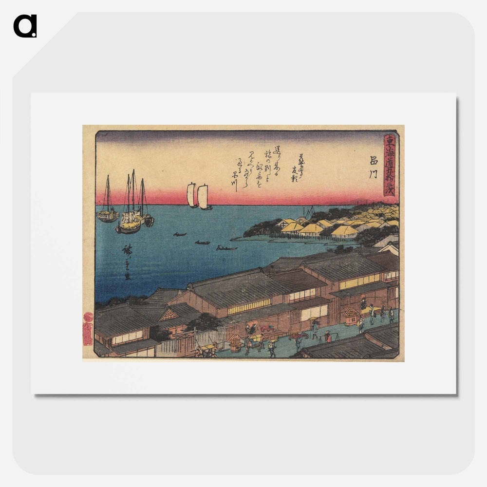 Shinagawa
 - 歌川 広重 Poster.