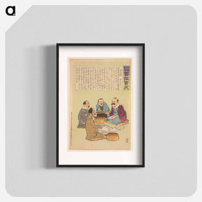 アートポスター-Speculators Talking Amiably
 - セントルイス美術館 Poster.