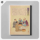 アートパネル-Speculators Talking Amiably
 - セントルイス美術館 Canvas.
