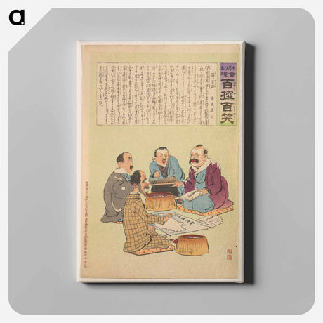 アートパネル-Speculators Talking Amiably
 - セントルイス美術館 Canvas.