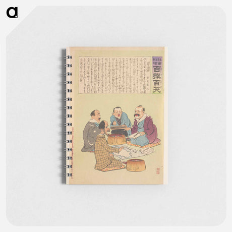アートメモ帳-Speculators Talking Amiably
 - セントルイス美術館 Memo.