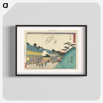 Narumi
 - 歌川 広重 Poster.