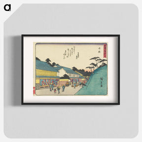 アートポスター-Narumi
 - 歌川 広重 Poster.