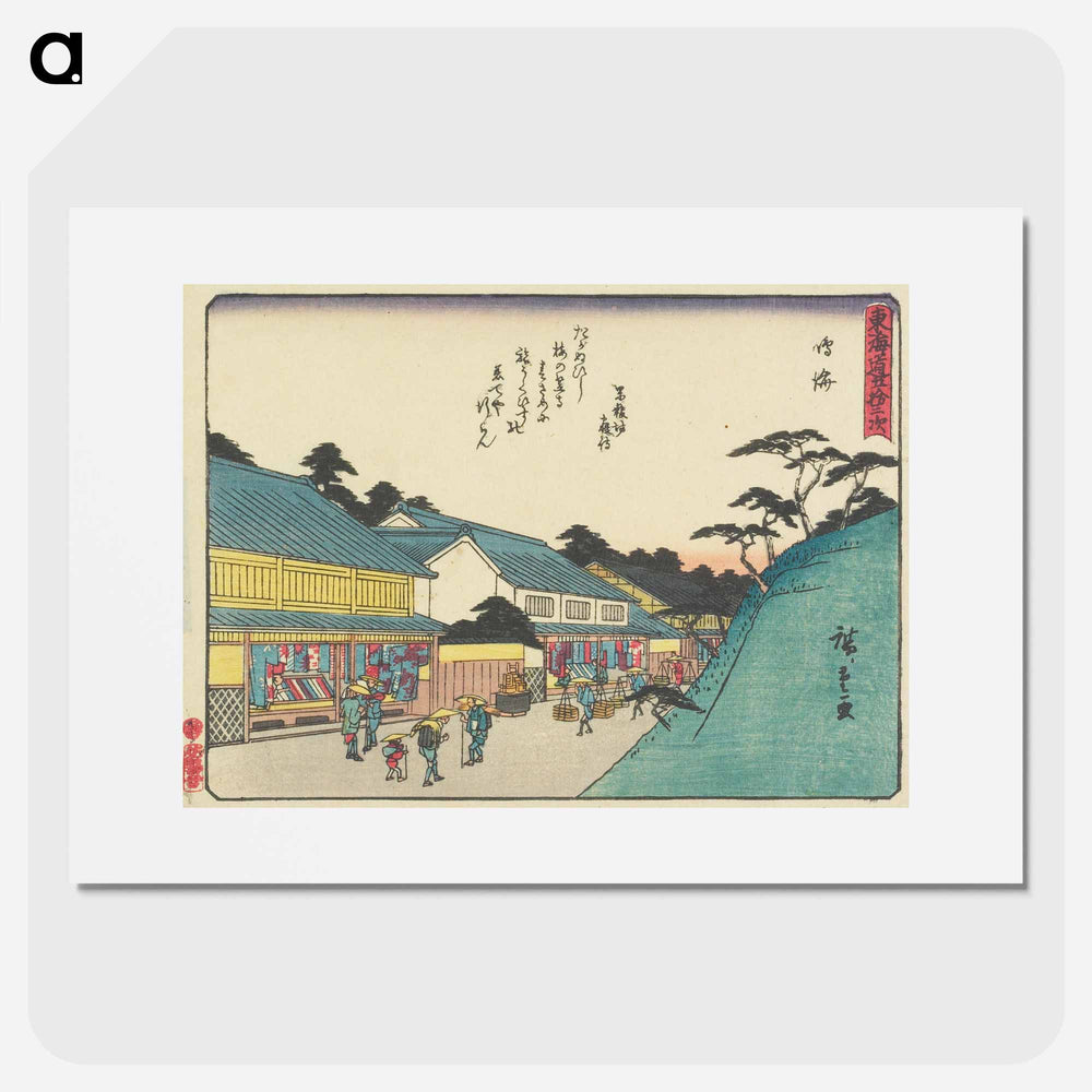 Narumi
 - 歌川 広重 Poster.