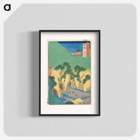アートポスター-Sado Province, The Goldmines
 - 歌川 広重 Poster.