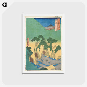 アートポストカード-Sado Province, The Goldmines
 - 歌川 広重 Postcard.