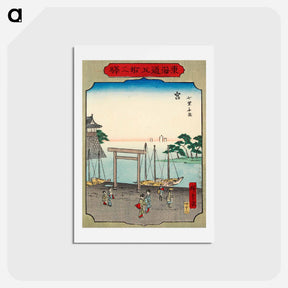 アートポストカード-Shichirigahama Beach in Miya
 - 歌川 広重 Postcard.