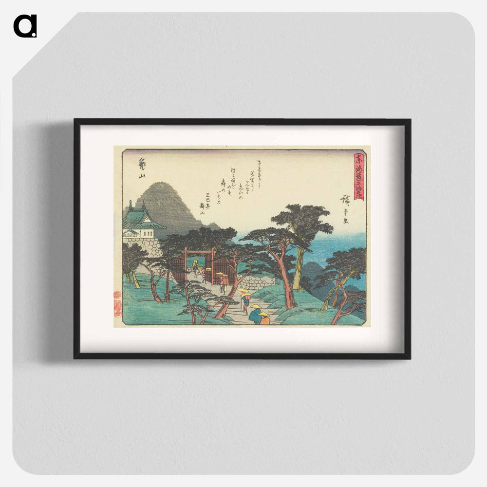 Kameyama
 - 歌川 広重 Poster.