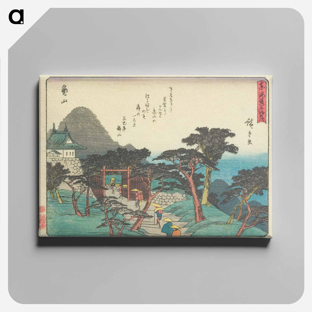 アートパネル-Kameyama
 - 歌川 広重 Canvas.