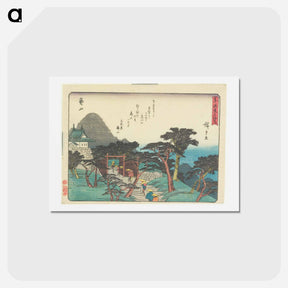 アートポストカード-Kameyama
 - 歌川 広重 Postcard.