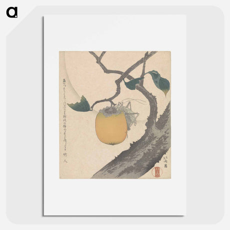 アートポスター-Moon, Persimmon and Grasshopper - 葛飾 北斎 Poster.