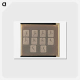 アートポストカード-Long Jump
 - エドワード マイブリッジ Postcard.
