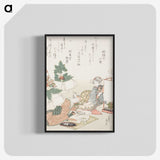 9-4_Katsushika-Hokusai_blk-crop
