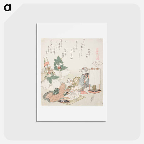 アートポストカード-Hokusai's Chopping Rice Cakes - 葛飾 北斎 Postcard.