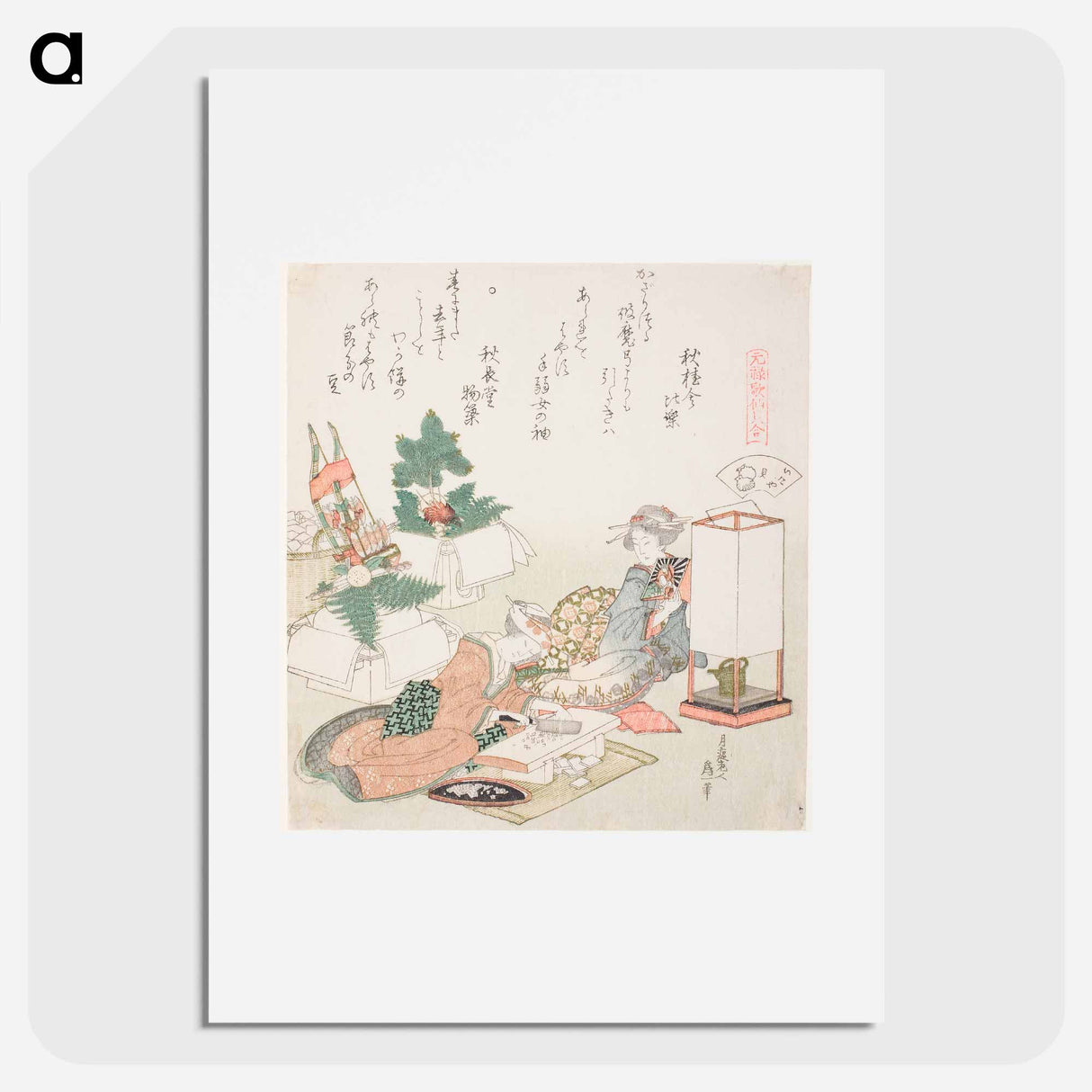 Hokusai's Chopping Rice Cakes - 葛飾 北斎 Poster.