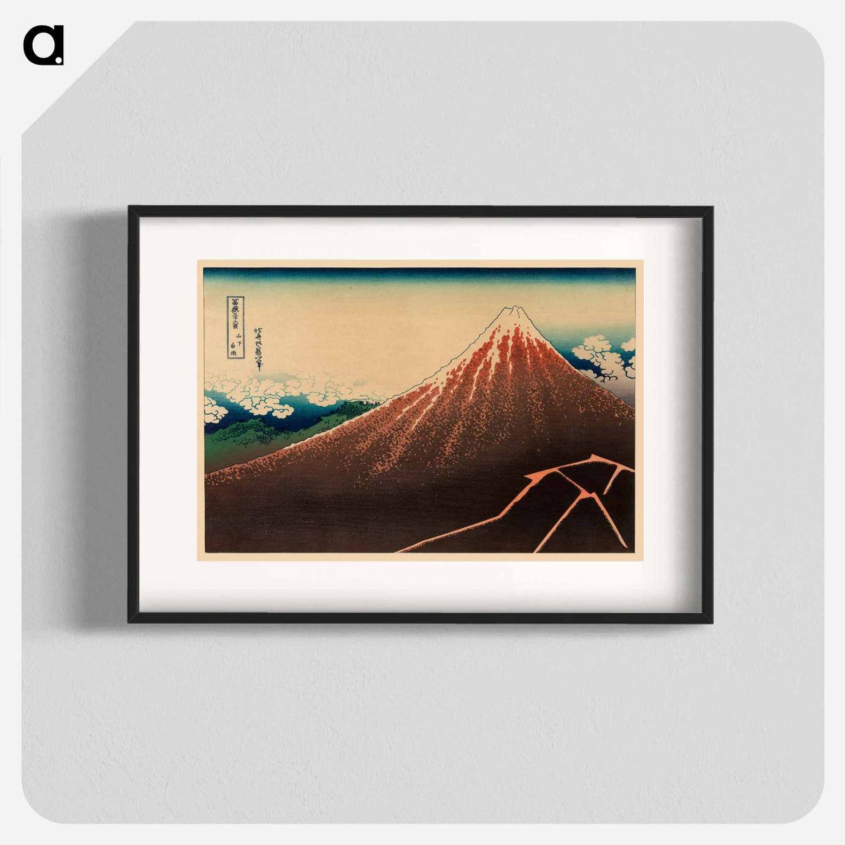 Storm below Mount Fuji - 葛飾 北斎 Poster.