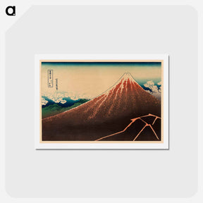 アートポストカード-Storm below Mount Fuji - 葛飾 北斎 Postcard.