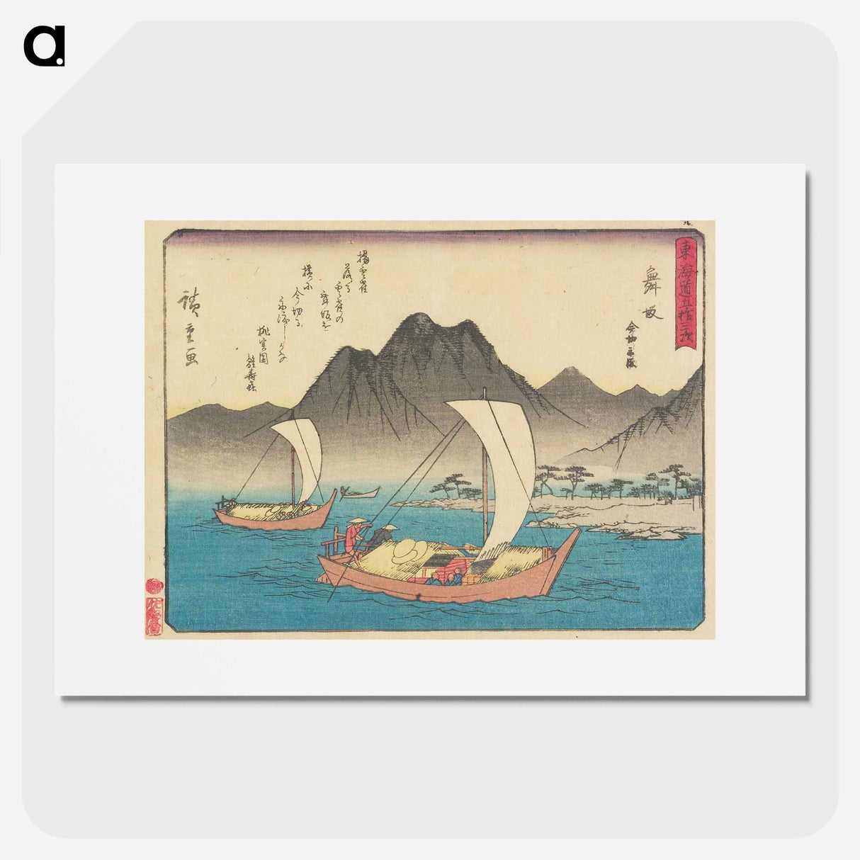Maisaka: The Ferry at Imagiri
 - 歌川 広重 Poster.